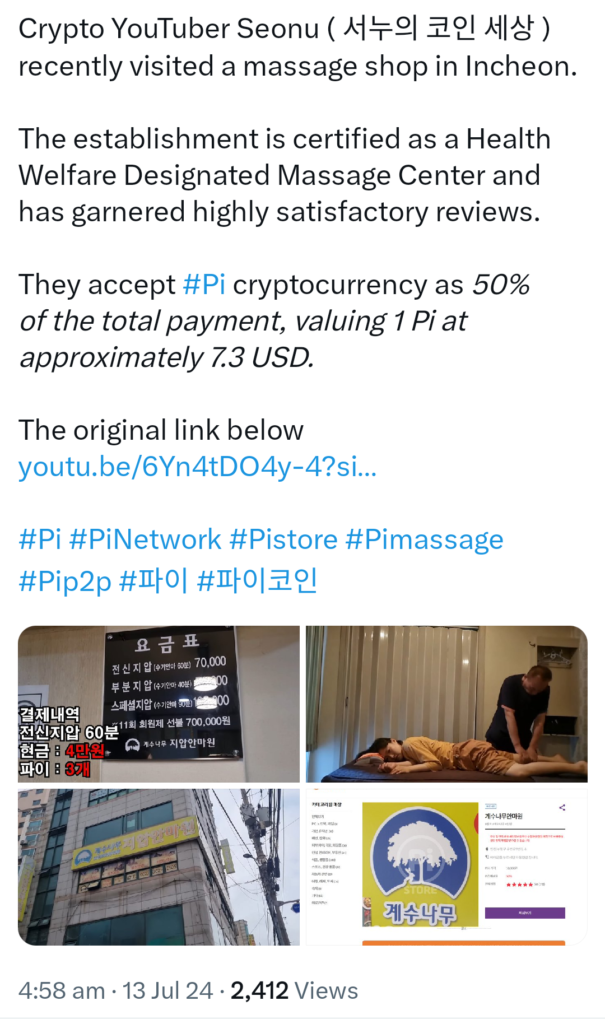 Pi